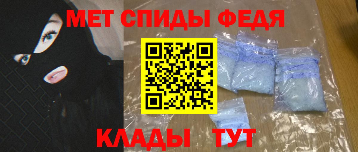 Amphetamine 97% Грозный