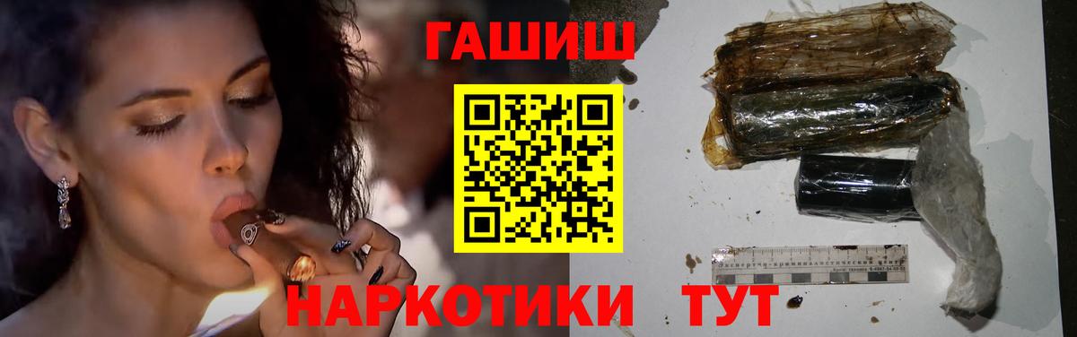 Гашиш гарик Грозный