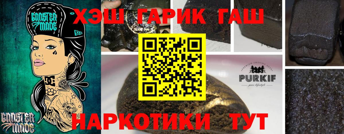 Грозный  ГАШИШ гарик  Вход с VPN 