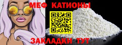 прущие крисы Бийск