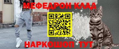прущие крисы Бийск