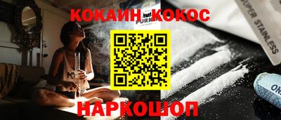 прущие крисы Бийск