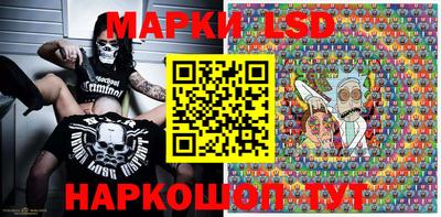 прущие крисы Бийск