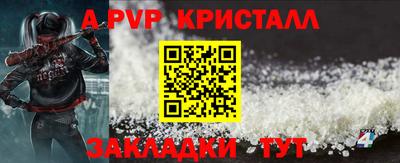прущие крисы Бийск