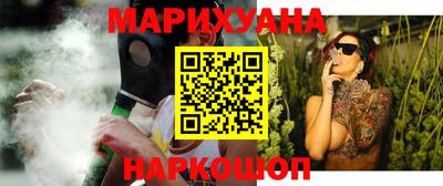 прущие крисы Бийск