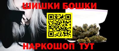 прущие крисы Бийск