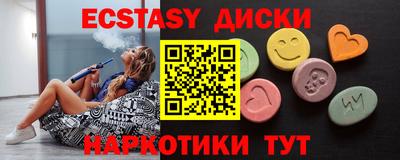 прущие крисы Бийск