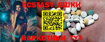 MDMA Беслан