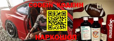 прущие крисы Бийск