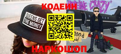 прущие крисы Бийск