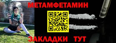 MDMA Беслан