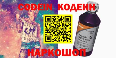 прущие крисы Бийск