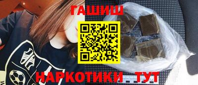 прущие крисы Бийск