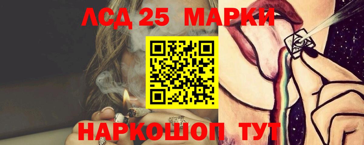 ЛСД экстази кислота  Вход с VPN  Грозный  ЛСД экстази ecstasy 