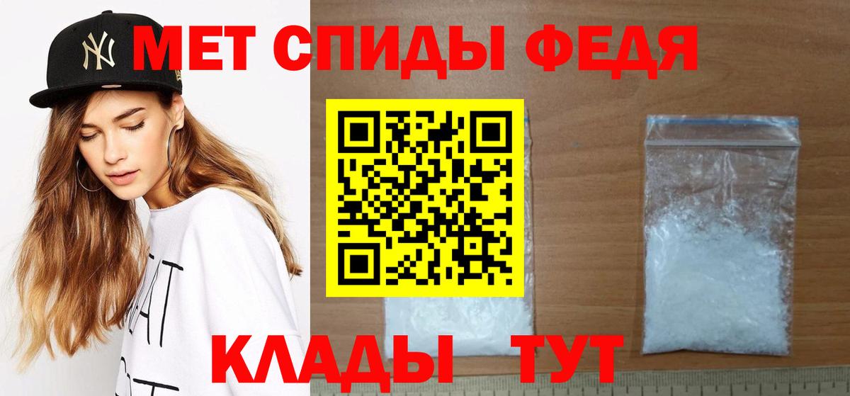 Грозный  Метамфетамин Декстрометамфетамин 99.9%  Вход с VPN 