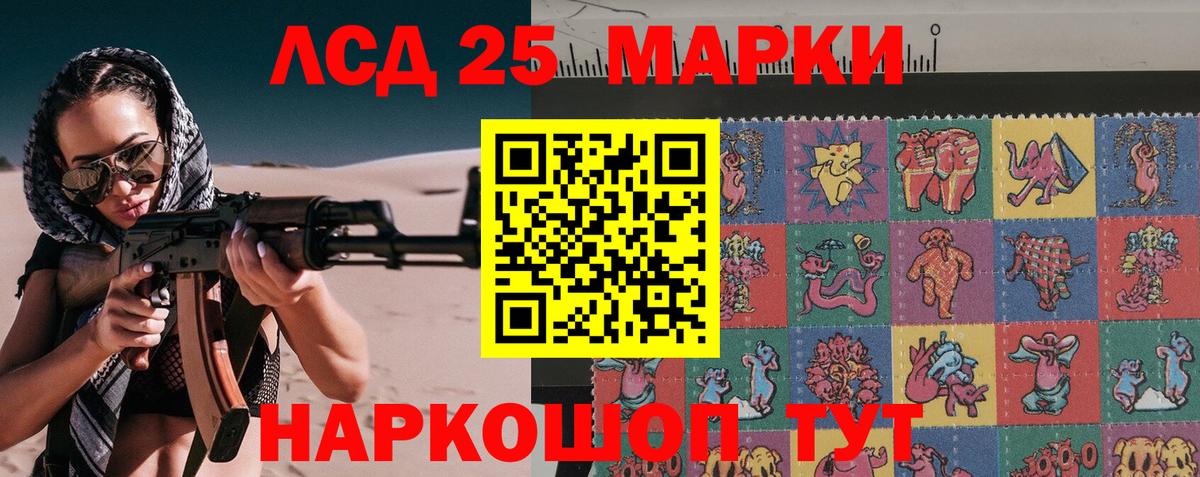 Марки NBOMe 1,5мг  Вход с VPN  Марки NBOMe  Грозный 