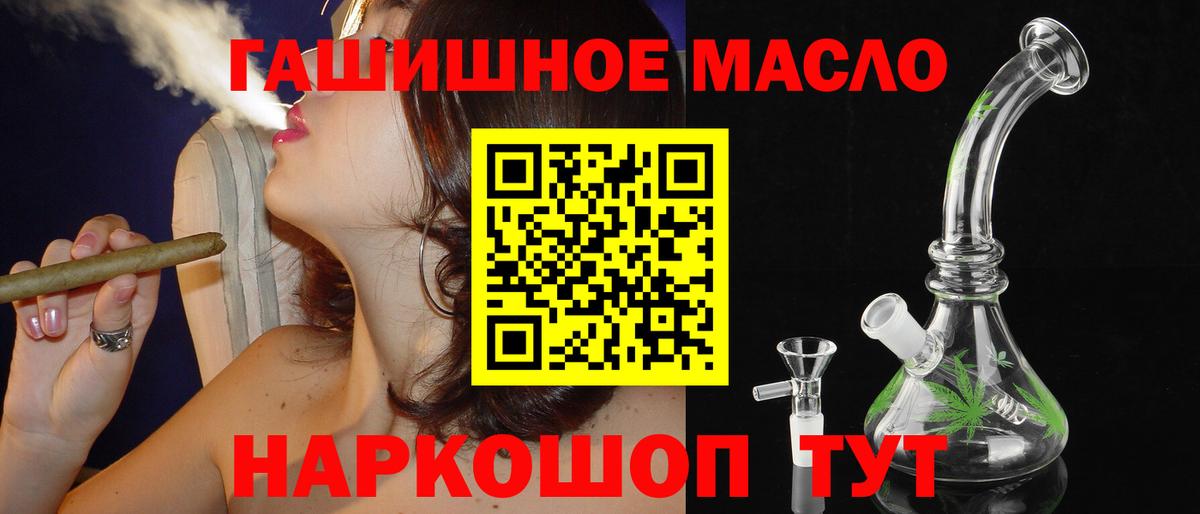 Грозный  Дистиллят ТГК концентрат  Дистиллят ТГК вейп с тгк  Вход с VPN 