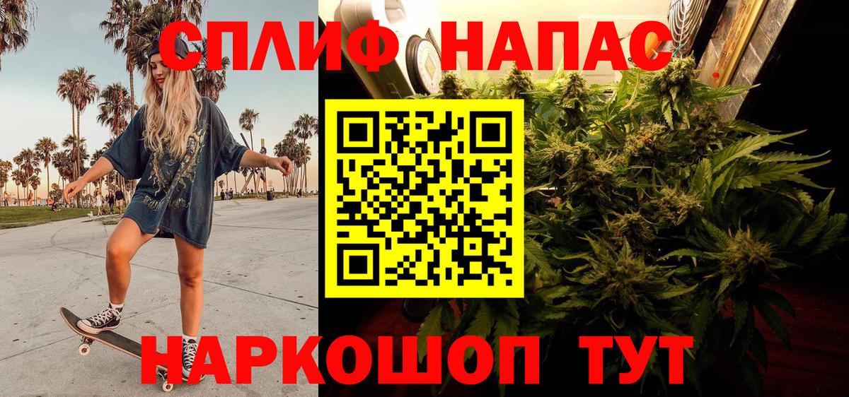 Грозный  Каннабис ГИДРОПОН  Шишки марихуана White Widow  Конопля LSD WEED  Вход с VPN 